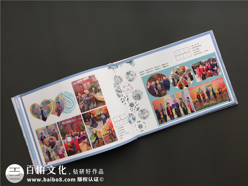 老三屆下鄉(xiāng)知青畢業(yè)45周年同學聯誼聚會紀念相冊制作-甘肅武都中學