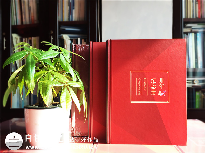 畢業(yè)30周年同學(xué)聚會(huì)紀(jì)念冊(cè)唯美文字分享，猛回首