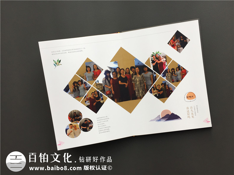 畢業(yè)30周年同學(xué)聚會(huì)紀(jì)念冊(cè)唯美文字分享，猛回首