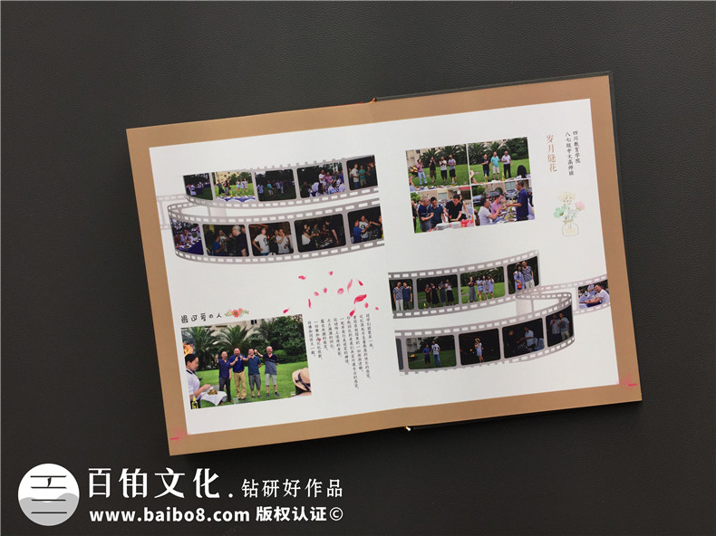 畢業(yè)30周年同學(xué)聚會(huì)紀(jì)念冊(cè)唯美文字分享，猛回首