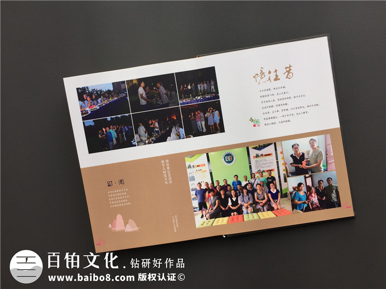 畢業(yè)30周年同學(xué)聚會(huì)紀(jì)念冊(cè)唯美文字分享，猛回首