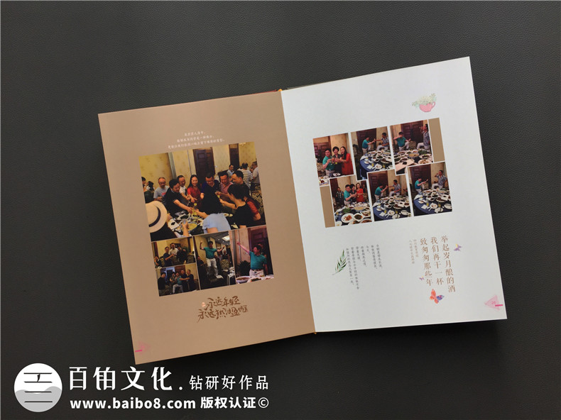 畢業(yè)30周年同學(xué)聚會(huì)紀(jì)念冊(cè)唯美文字分享，猛回首