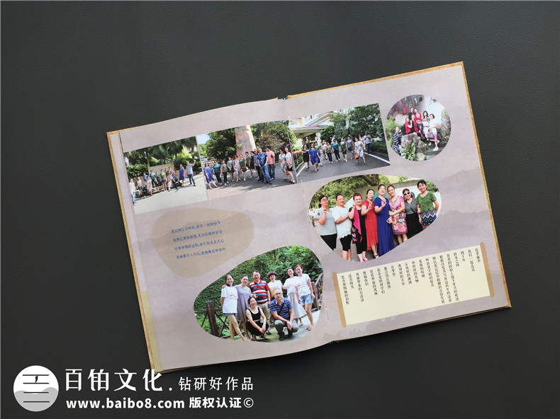 同學紀念冊-為40周年同窗聯(lián)誼會制作的祝福相冊/通訊錄-南充二中