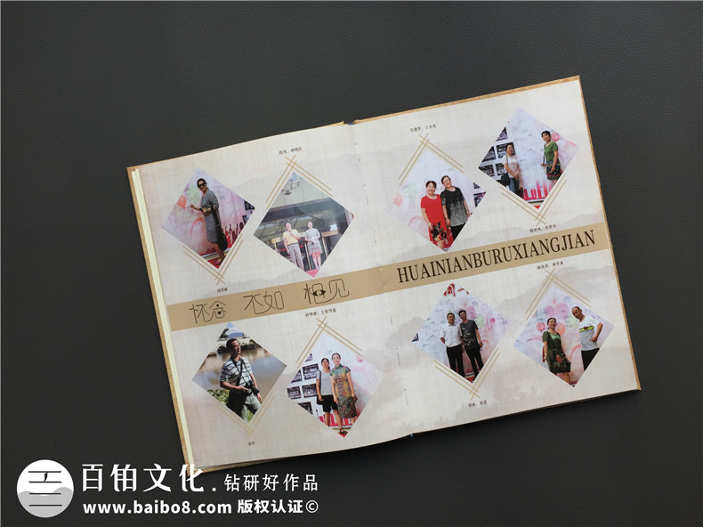 紀念冊序言的撰寫方法 聚會紀念冊的序怎么寫？