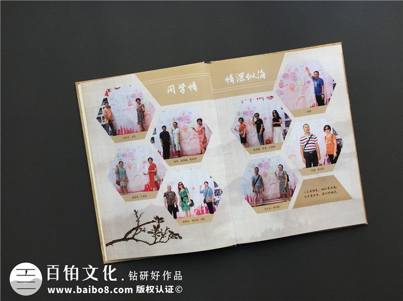 冬天來臨 班級同學(xué)聚會開始 準(zhǔn)備制作同學(xué)聚會紀(jì)念冊的方法！
