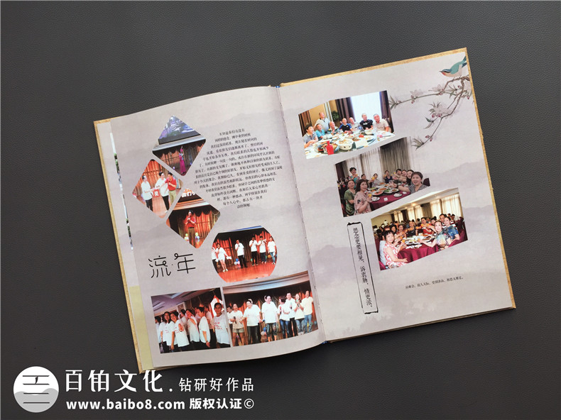 冬天來臨 班級同學(xué)聚會開始 準(zhǔn)備制作同學(xué)聚會紀(jì)念冊的方法！