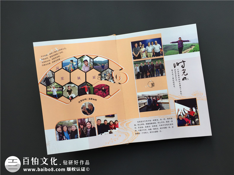 同學(xué)相聚的意義 制作一本聚會(huì)紀(jì)念冊聯(lián)系大家的感情！