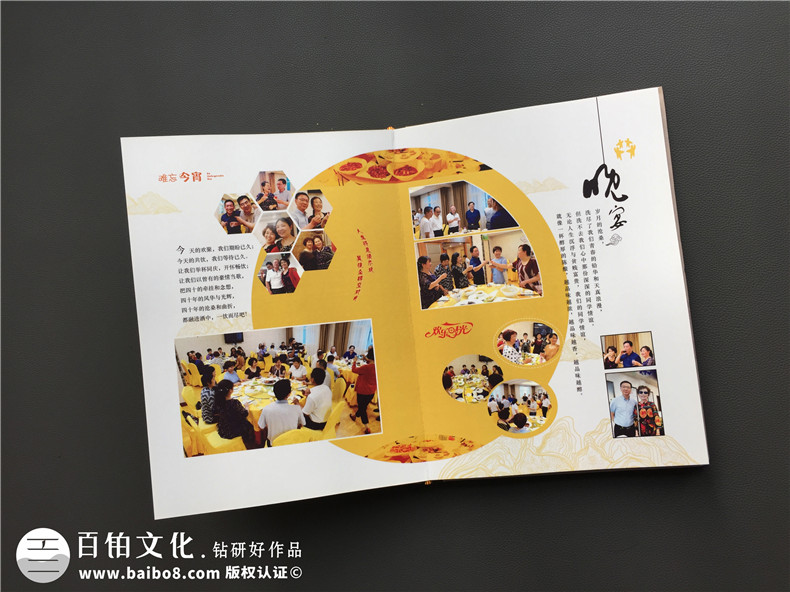 同學(xué)紀(jì)念冊(cè)-適合聚會(huì)送老師的禮物-西充太平中學(xué)