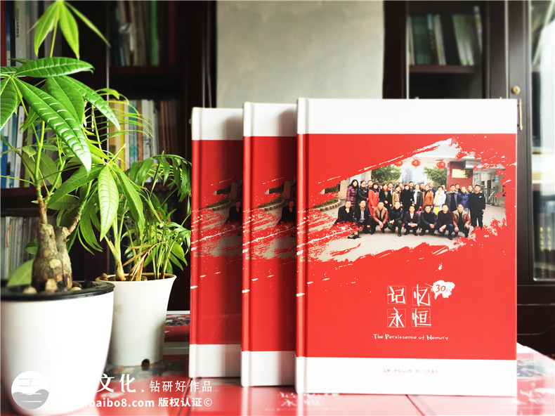 30周年同學(xué)聚會紀(jì)念冊案例展示及卷首語前言文字分享-自貢富順三中