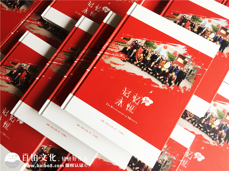 30周年同學(xué)聚會紀(jì)念冊案例展示及卷首語前言文字分享-自貢富順三中