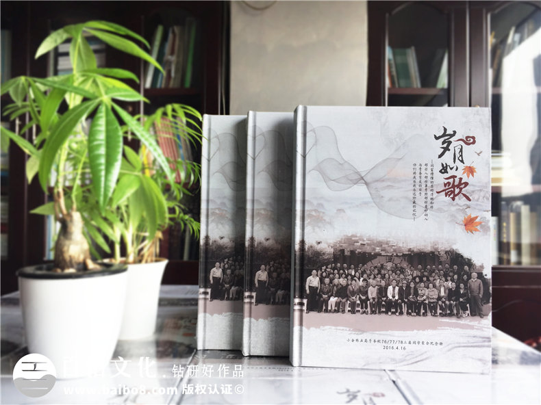 如何制作聚會紀念冊,同學(xué)會影集定做-四川阿壩州子弟校畢業(yè)40周年