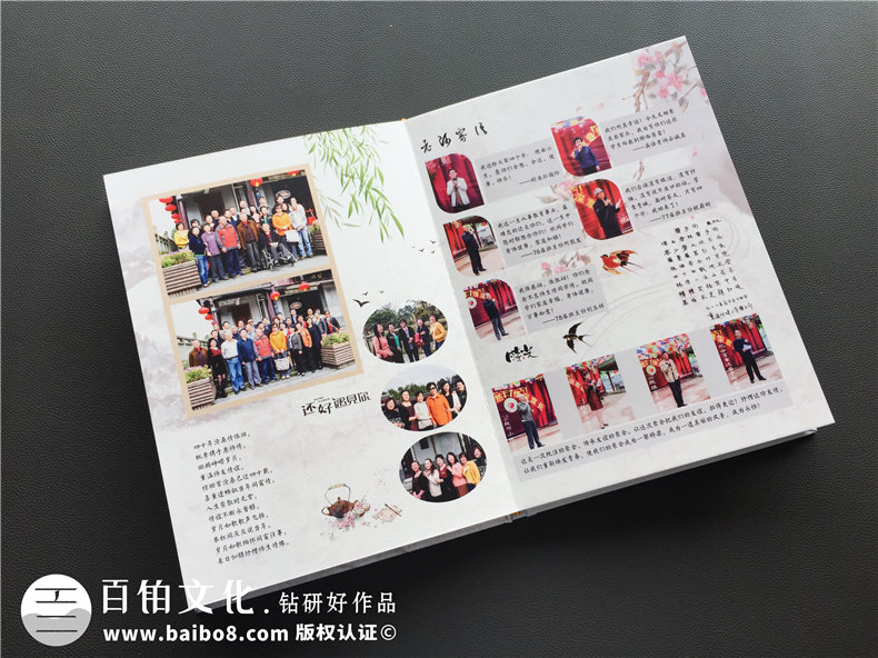 如何制作聚會紀念冊,同學(xué)會影集定做-四川阿壩州子弟校畢業(yè)40周年