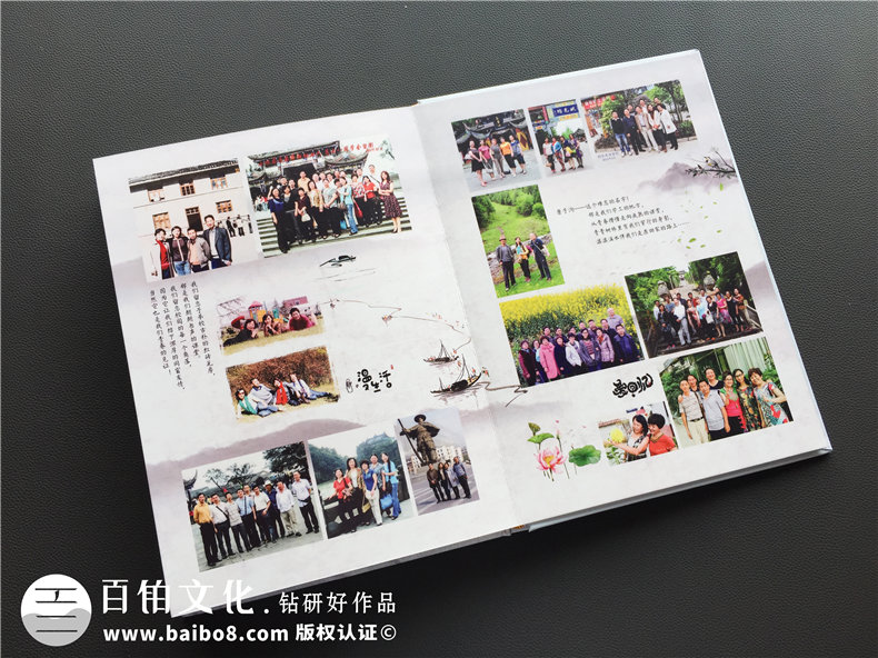 如何制作聚會紀念冊,同學(xué)會影集定做-四川阿壩州子弟校畢業(yè)40周年