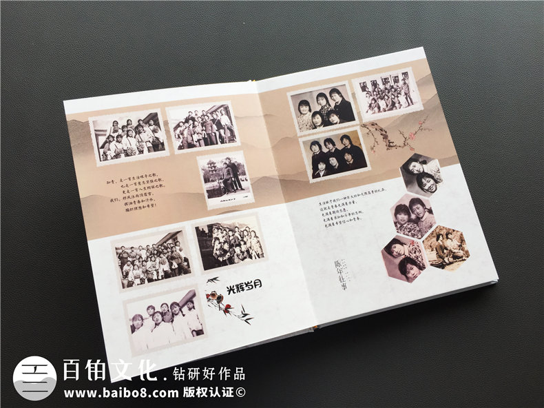 如何制作聚會紀念冊,同學(xué)會影集定做-四川阿壩州子弟校畢業(yè)40周年