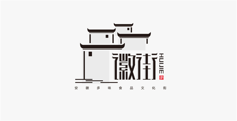 品牌設計理念和原則 看成都品牌logo設計公司的logo標志設計！