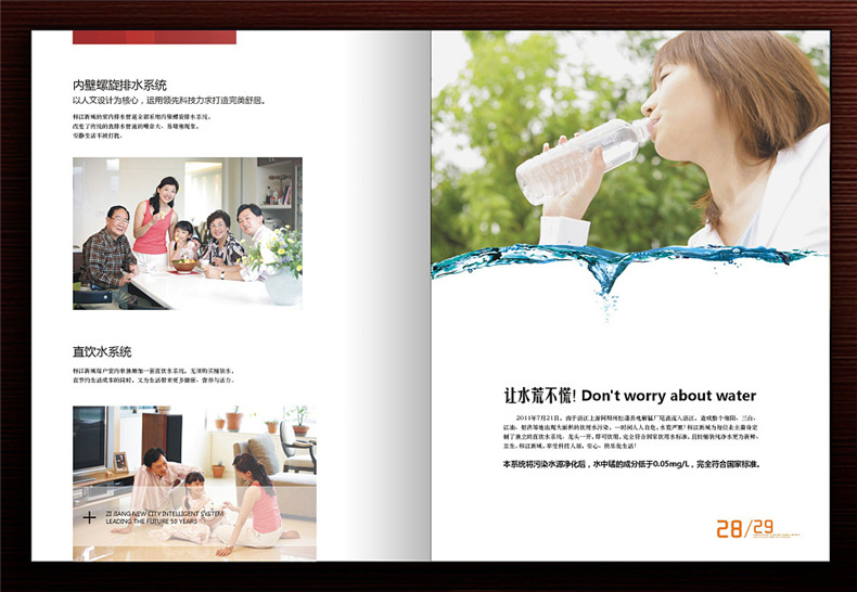 【高端樓書設(shè)計(jì)制作】售樓處房地產(chǎn)宣傳畫冊(cè)怎么做高檔簡約大氣!