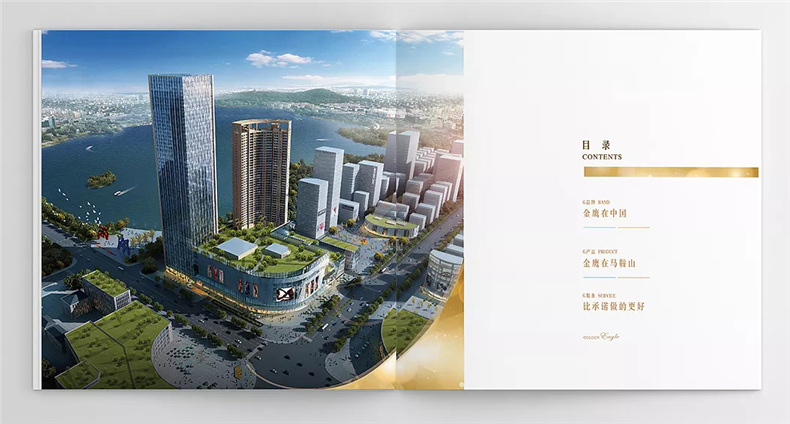 租賃公司畫冊(cè)設(shè)計(jì) 房屋租賃企業(yè)畫冊(cè)設(shè)計(jì)該有的畫冊(cè)設(shè)計(jì)方法！