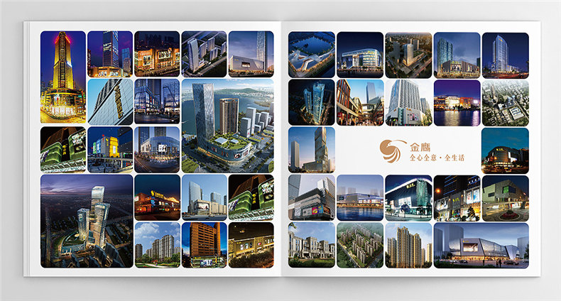 招商宣傳畫(huà)冊(cè)設(shè)計(jì)-招商畫(huà)冊(cè)方案及其內(nèi)容（下篇）