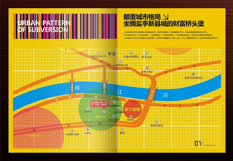 真正高端的房地產(chǎn)企業(yè)宣傳畫冊設(shè)計 擺脫創(chuàng)意文案 廣告照樣牛逼！