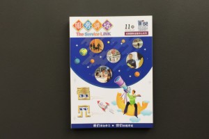商業(yè)雜志排版-機構(gòu)年報內(nèi)刊制作樣本-企業(yè)雜志版面怎么設(shè)計策劃？