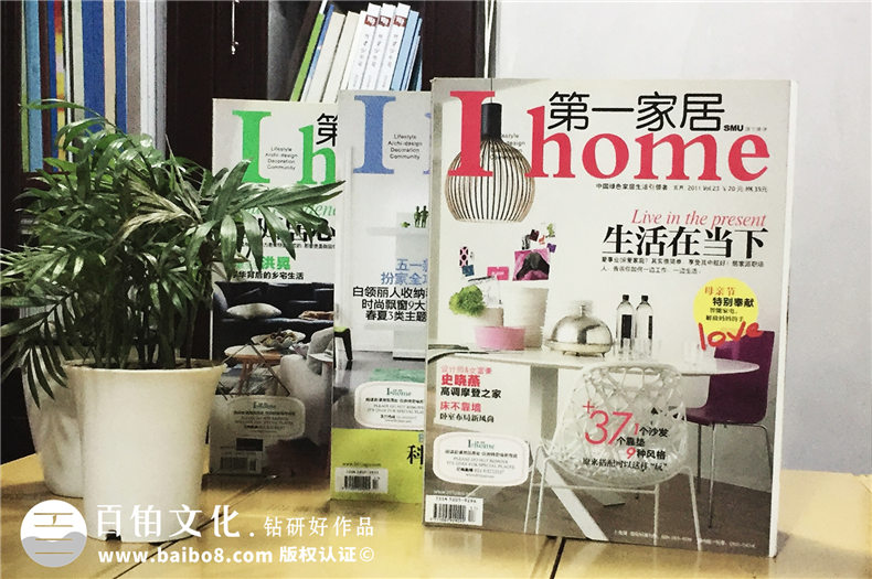 【印刷制作】雜志排版和書刊雜志印刷技巧、注意事項(xiàng)