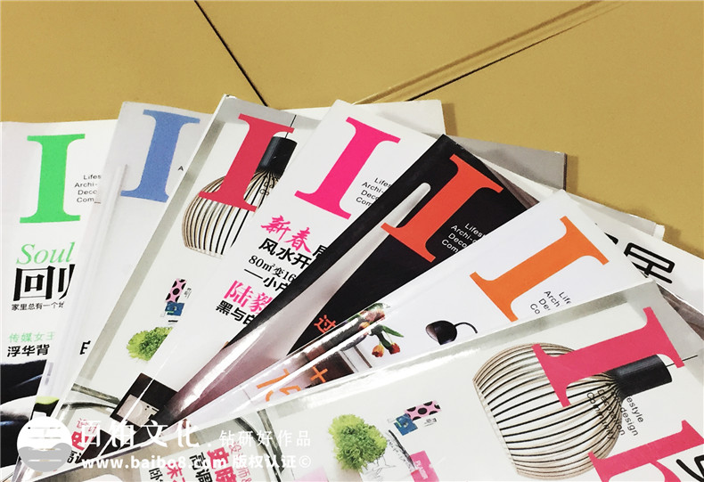 【印刷制作】雜志排版和書刊雜志印刷技巧、注意事項(xiàng)