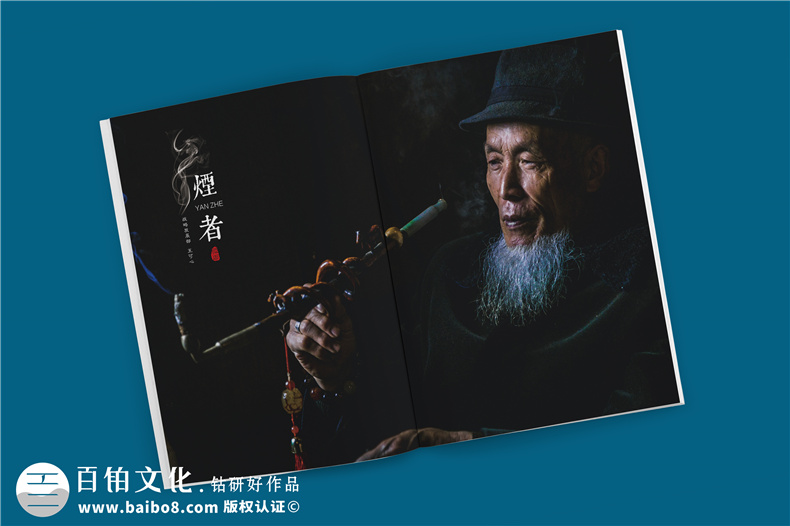 了解企業(yè)內刊的作用 為制作優(yōu)秀企業(yè)內刊打下基礎！