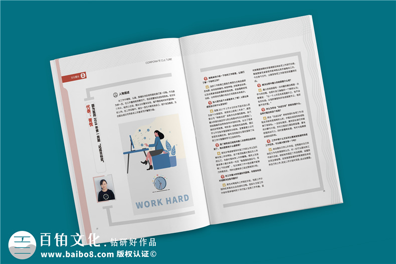 企業(yè)刊物雜志設(shè)計(jì)制作流程-公司文化期刊設(shè)計(jì)方案-國為醫(yī)藥