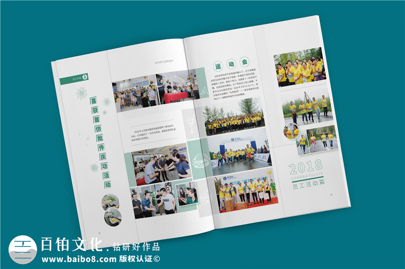 企業(yè)刊物雜志設(shè)計(jì)制作流程-公司文化期刊設(shè)計(jì)方案-國為醫(yī)藥