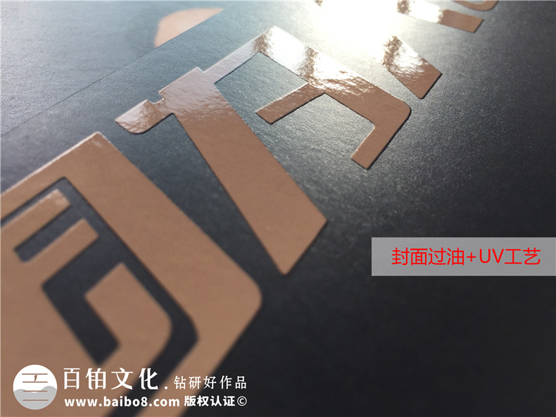 企業(yè)刊物雜志設(shè)計(jì)制作流程-公司文化期刊設(shè)計(jì)方案-國為醫(yī)藥