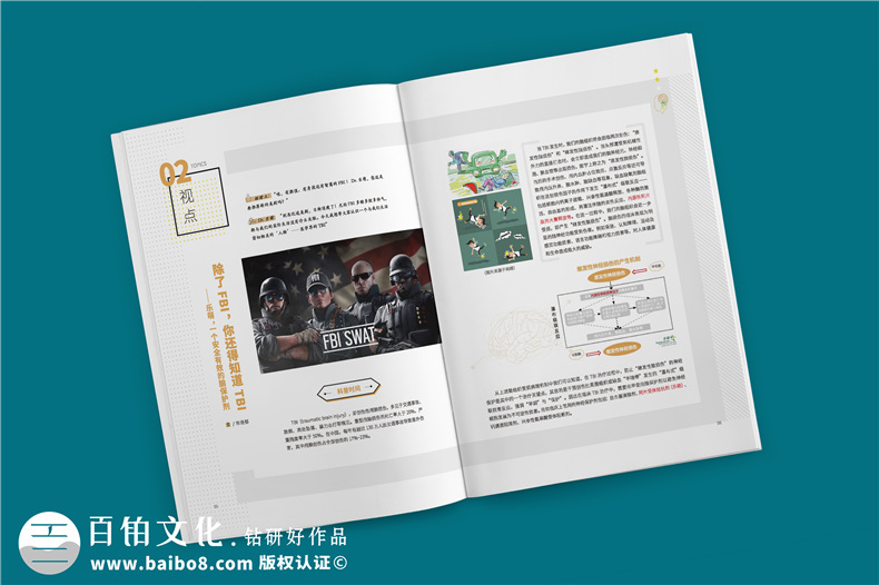 企業(yè)刊物雜志設(shè)計(jì)制作流程-公司文化期刊設(shè)計(jì)方案-國為醫(yī)藥
