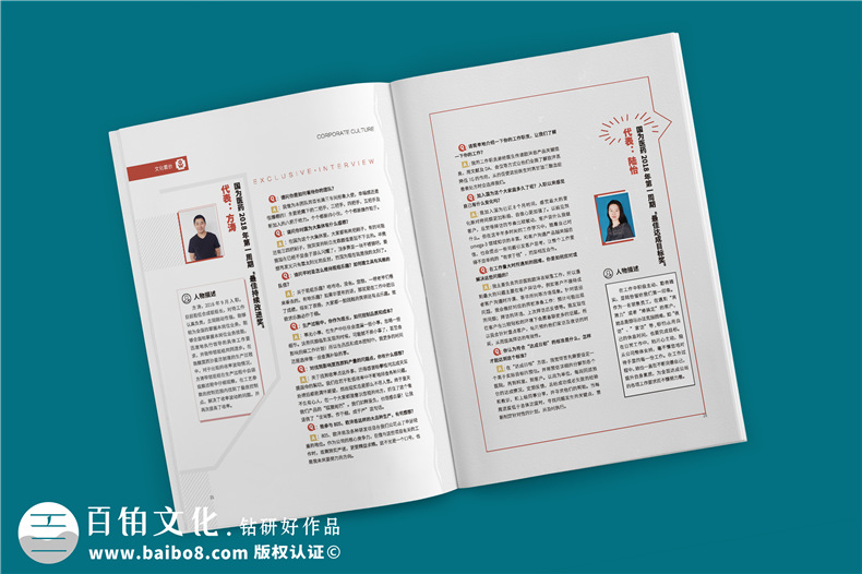 企業(yè)刊物雜志設(shè)計(jì)制作流程-公司文化期刊設(shè)計(jì)方案-國為醫(yī)藥