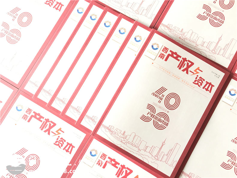 內(nèi)刊制作價格 企業(yè)內(nèi)刊刊物印刷價格貴不貴？