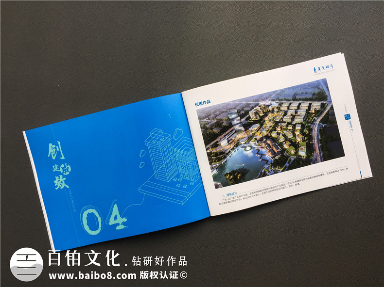 企業(yè)文化期刊工作周刊版面設(shè)計(jì)-公司月刊 企業(yè)年刊策劃如何制作？