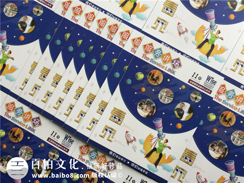 商業(yè)雜志排版-機(jī)構(gòu)年報內(nèi)刊制作樣本-企業(yè)雜志版面怎么設(shè)計策劃？