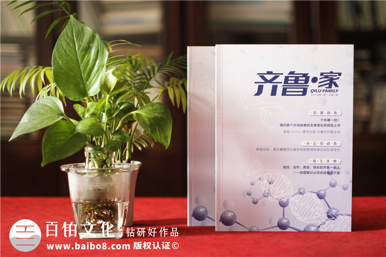 企業(yè)發(fā)展調研報告設計-企業(yè)走訪簡報怎么設計
