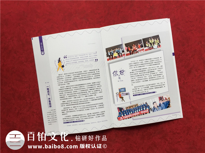 企業(yè)發(fā)展調研報告設計-企業(yè)走訪簡報怎么設計