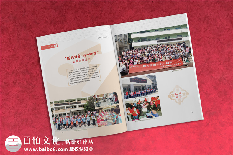 制藥公司制作集團文化宣傳刊物怎么做-企業(yè)內(nèi)部期刊設(shè)計公司哪家好
