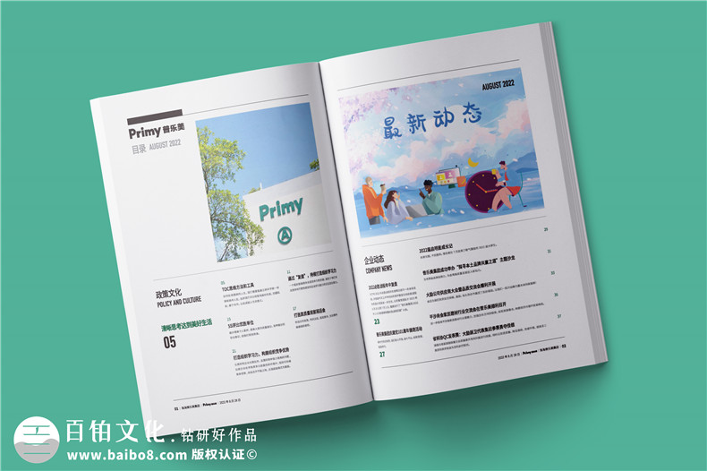 藝術感十足的企業(yè)內(nèi)部刊物設計-刊物排版技巧