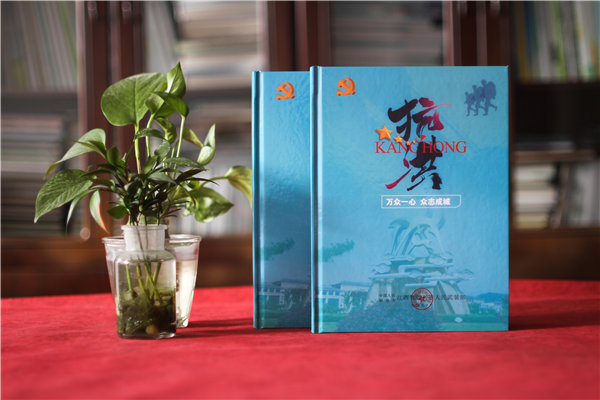 2021年防汛抗洪紀念畫冊-抗洪救災(zāi)影集設(shè)計定制