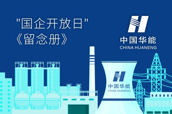 企業(yè)開放日留念冊設(shè)計制作-公司論壇活動工作紀(jì)念相冊大全,高端！
