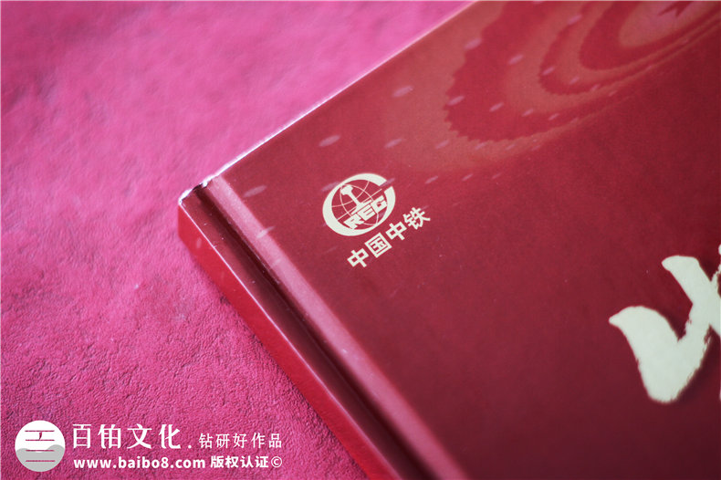 黨建畫冊(cè)設(shè)計(jì)-制作單位黨建工作紀(jì)實(shí)圖冊(cè)