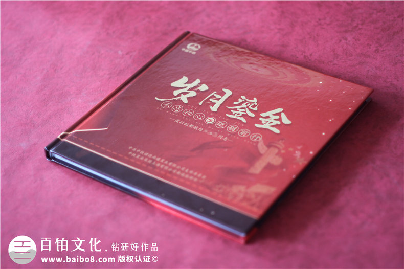 黨建畫冊(cè)設(shè)計(jì)-制作單位黨建工作紀(jì)實(shí)圖冊(cè)
