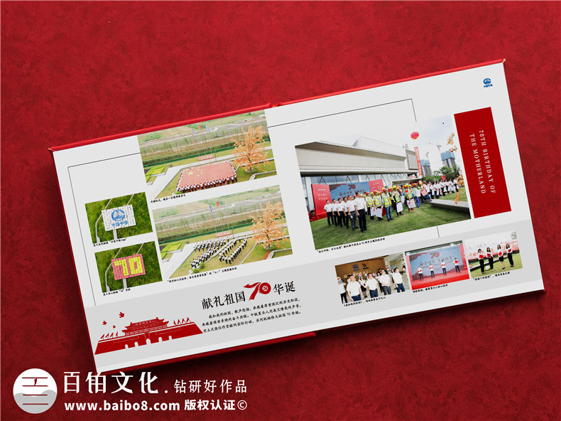 黨建畫冊(cè)設(shè)計(jì)-制作單位黨建工作紀(jì)實(shí)圖冊(cè)