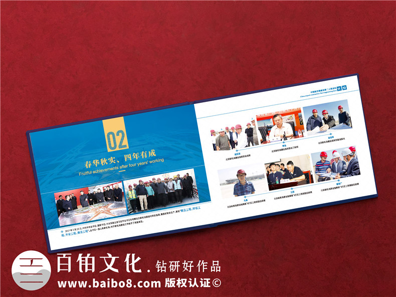 項(xiàng)目建設(shè)收官驗(yàn)收回顧紀(jì)念相冊(cè)-項(xiàng)目竣工匯報(bào)畫冊(cè)