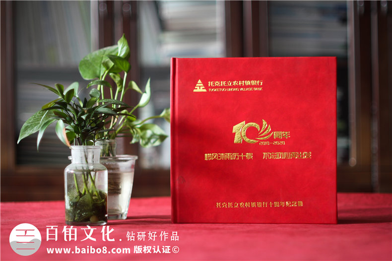 公司周年活動(dòng)紀(jì)念畫冊(cè)-銘記團(tuán)隊(duì)部門成長的周年慶畫冊(cè)設(shè)計(jì)