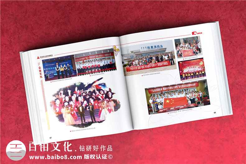 公司周年活動(dòng)紀(jì)念畫冊(cè)-銘記團(tuán)隊(duì)部門成長的周年慶畫冊(cè)設(shè)計(jì)
