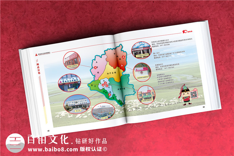公司周年活動(dòng)紀(jì)念畫冊(cè)-銘記團(tuán)隊(duì)部門成長的周年慶畫冊(cè)設(shè)計(jì)