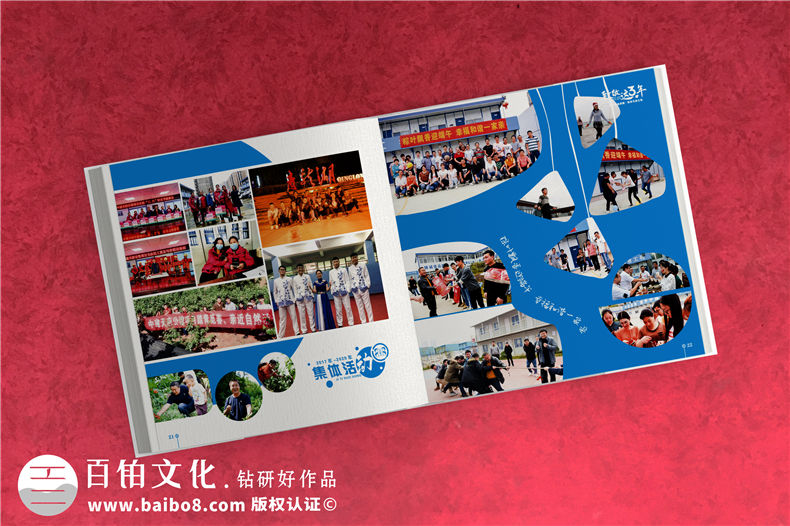 工程竣工相冊內(nèi)容設(shè)計-工程檔案相冊制作