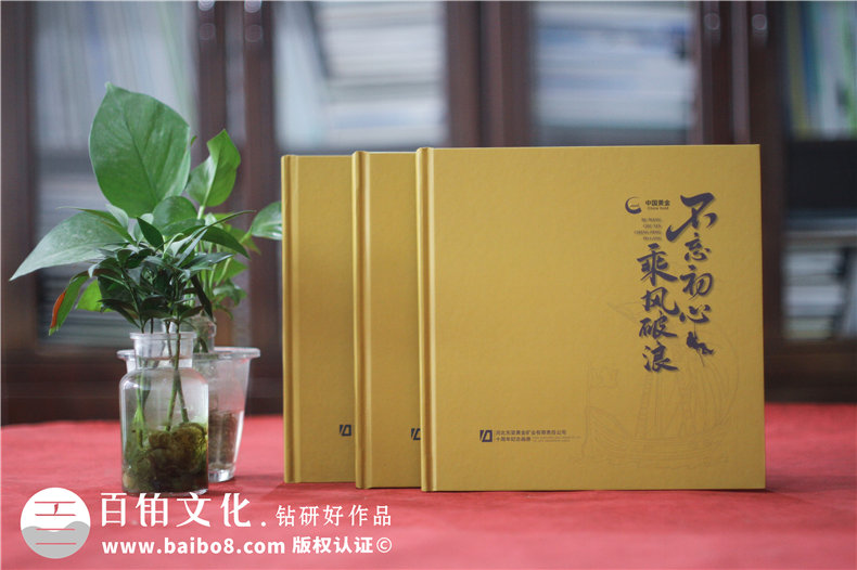 企業(yè)相冊制作要滿足內(nèi)容排版和工藝制作的規(guī)范